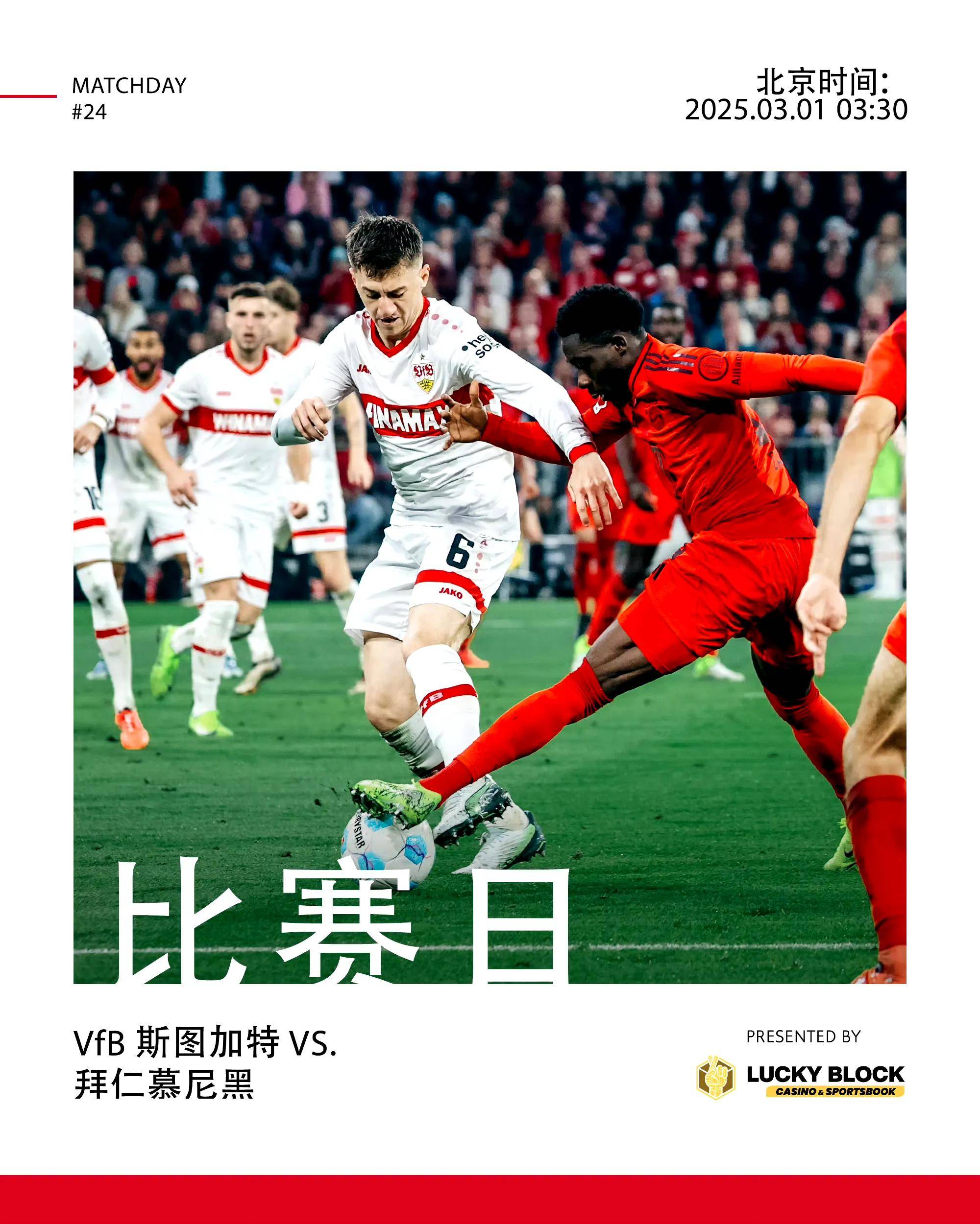 赛地聚焦：德甲今晨热度飙升，多特蒙德调整名单，赛场秩序良好，数据趋势出现新变化的简单介绍-s15全球总决赛