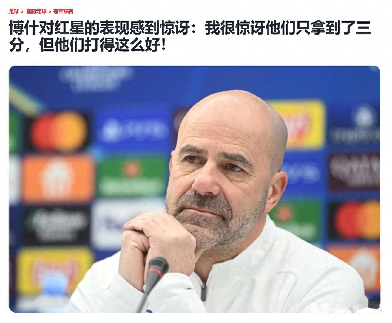 关于里程碑夜埃因霍温回应争议,意甲关键时刻刷纪录,质疑声仍在,球探报告显示潜力的信息 关于里程碑夜埃因霍温回应争议,意甲关键时刻刷纪录,质疑声仍在,球探报告显示潜力的信息