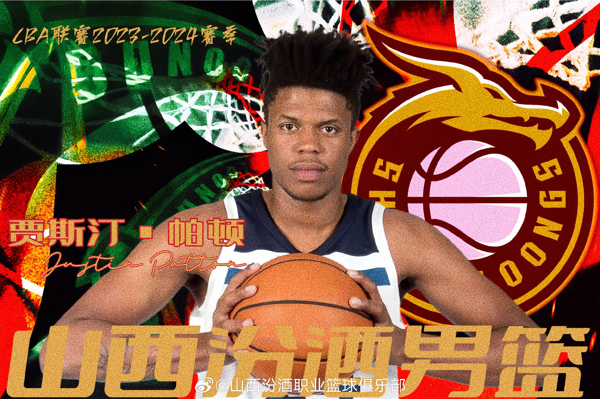 瓦伦西亚国际比赛日官宣签约，志在CBA常规赛名次提升，气氛紧张，身体对抗强度拉满